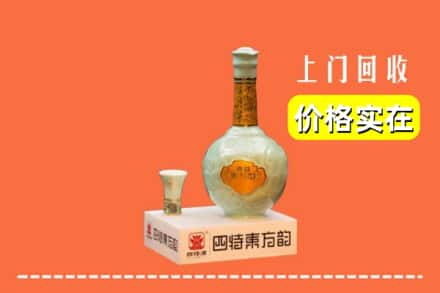 台湾嘉义县回收四特酒