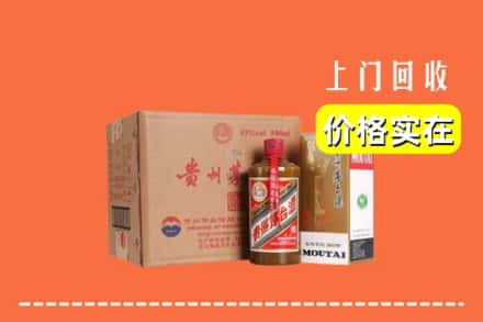 高价收购:台湾嘉义县上门回收精品茅台酒