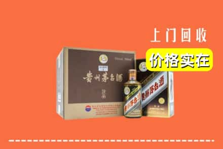 台湾嘉义县回收彩釉茅台酒