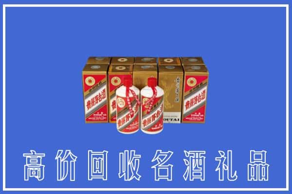 台湾嘉义县回收茅台酒